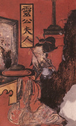 Portrait of Nanzi