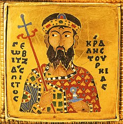 Portrait of Géza I of Hungary