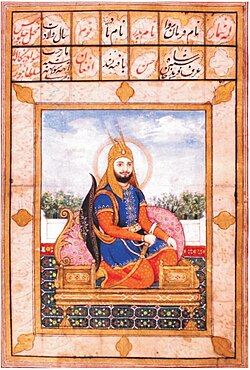 Portrait of Sher Shah Suri