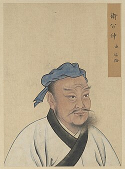 Portrait of Zilu