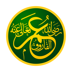 Portrait of Umar ibn Al-Khattāb