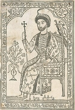 Portrait of Vakhtang VI of Kartli