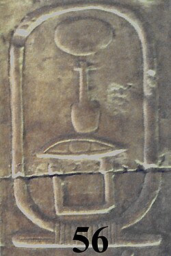 Portrait of Neferirkare II