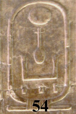 Portrait of Neferkaure II