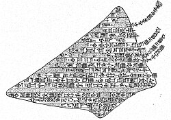 Portrait of Enlil-nadin-ahi