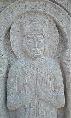 Portrait of Vakhtang III of Georgia
