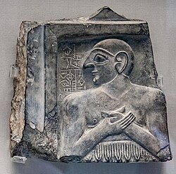 Portrait of En-anna-tum I