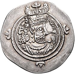 Portrait of Khosrau IV