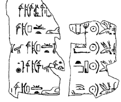 Portrait of Sihathor