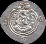 Portrait of Khosrau III