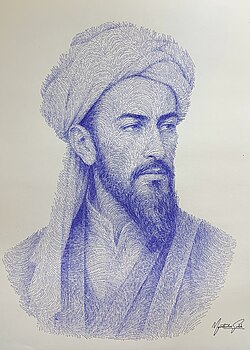 Portrait of Muḥammad ibn Musa al-Khwarizmi
