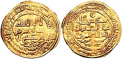 Portrait of 'Imad al-Dawla