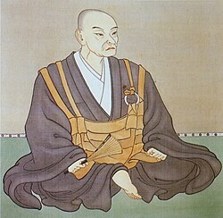 Portrait of Hōjō Sōun