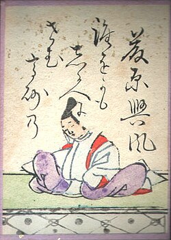 Portrait of Fujiwara no Okikaze