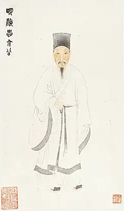 Portrait of Hai Rui