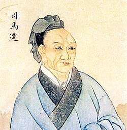 Portrait of Sima Qian