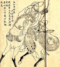 Portrait of Sakanoue no Tamuramaro