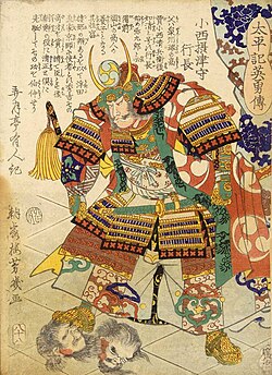 Portrait of Konishi Yukinaga
