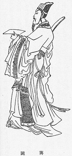 Portrait of Jiang Wan
