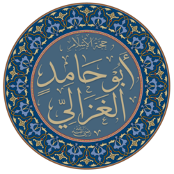 Portrait of Al-Ghazali