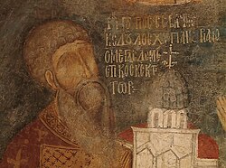 Portrait of Gregory Pakourianos