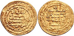 Portrait of Muhammad ibn Tughj al-Ikhshid