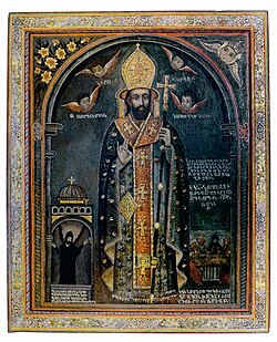 Portrait of Nerses IV the Gracious