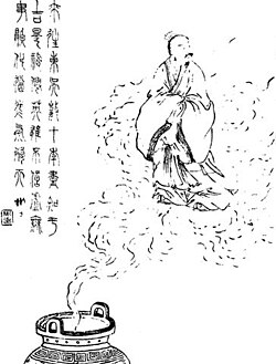 Portrait of Gan Ji