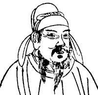 Portrait of Emperor Zhongzong of Tang