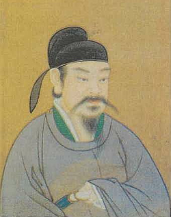 Portrait of Emperor Ruizong of Tang