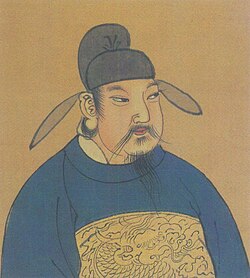 Portrait of Emperor Xuanzong of Tang