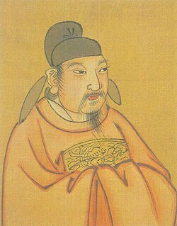 Portrait of Emperor Xianzong of Tang