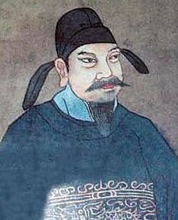 Portrait of Emperor Muzong of Tang