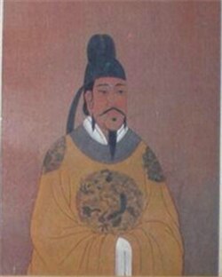 Portrait of Emperor Wenzong of Tang