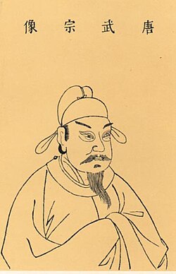 Portrait of Emperor Wuzong of Tang