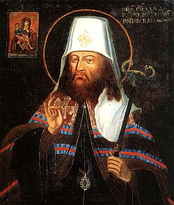 Portrait of Dimitry of Rostov