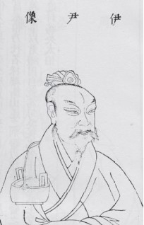 Portrait of Yi Yin
