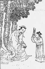 Portrait of Tao Hongjing
