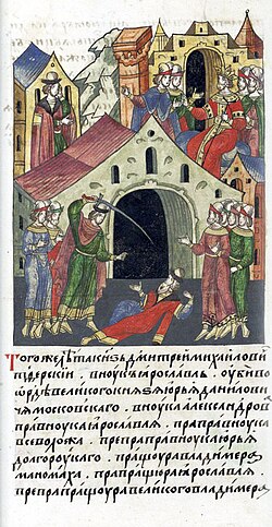 Portrait of Dmitry of Tver