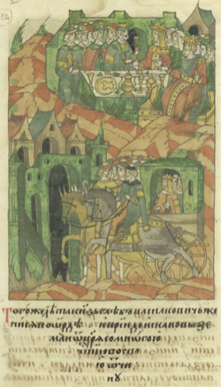 Portrait of Ulaghchi