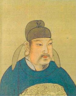 Portrait of Emperor Xuánzong of Tang