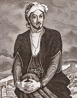 Portrait of Nasimi