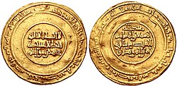 Portrait of Al-Mansur Billah