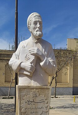 Portrait of Sibawayh