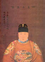 Portrait of Jianwen Emperor