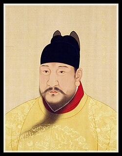 Portrait of Hongxi Emperor
