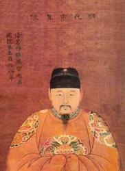 Portrait of Jingtai Emperor