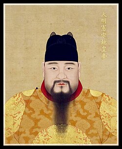 Portrait of Chenghua Emperor